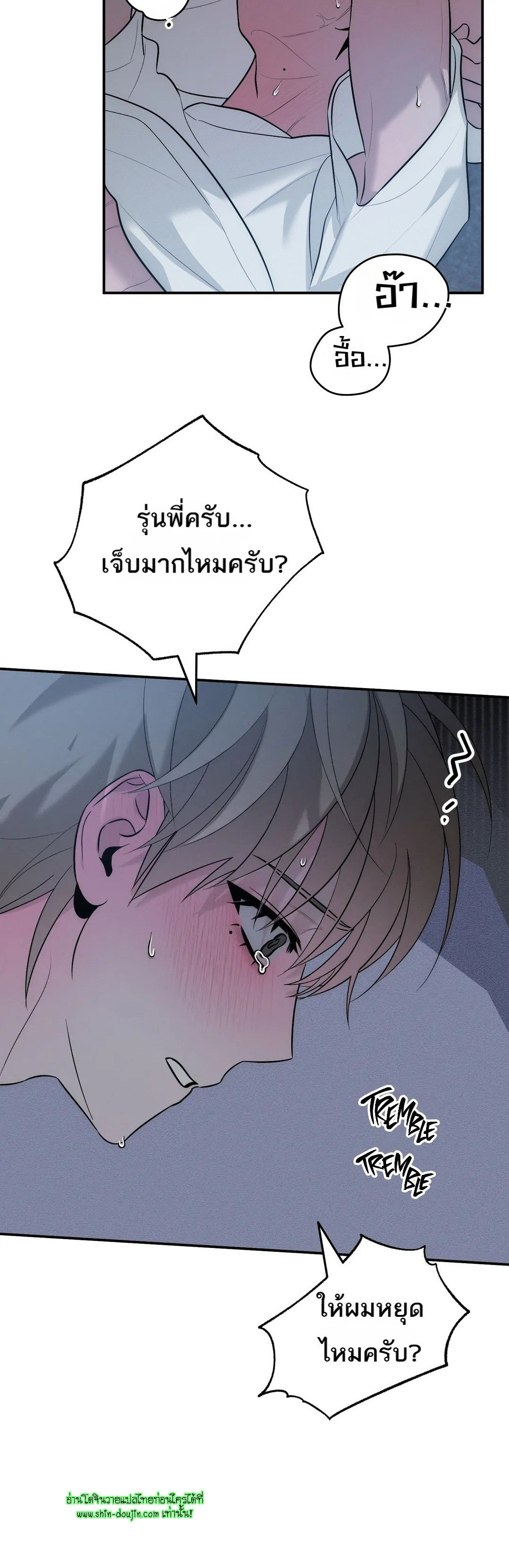 Counter Crush EP 8